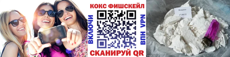 Купить  Алагир  КОКАИН 99% 