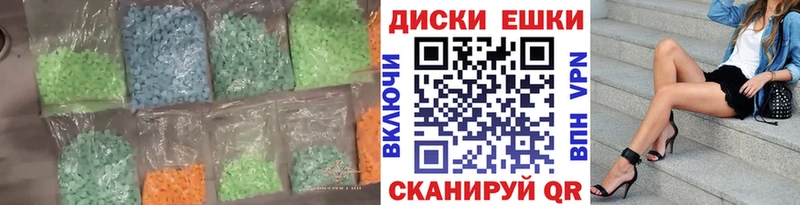 Ecstasy VHQ  Купить где  Алагир 
