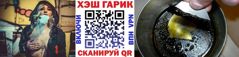 Купить где  Алагир  ГАШИШ hashish 