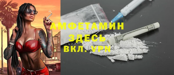 марихуана Магас