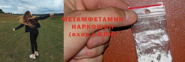 эйфоретик Майский