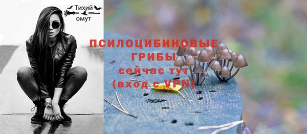 марихуана Магас