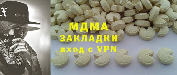 марихуана Магас