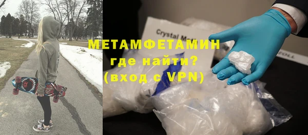 марихуана Магас