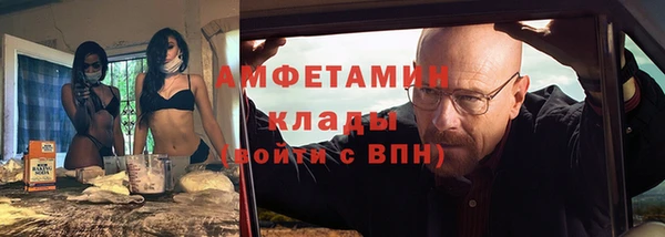 марихуана Магас