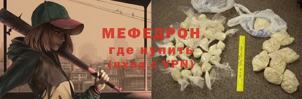 марихуана Магас