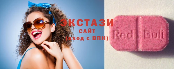 эйфоретик Майский
