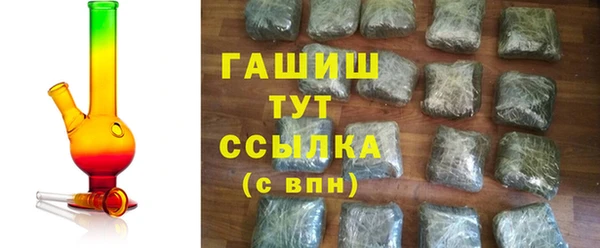 марихуана Магас