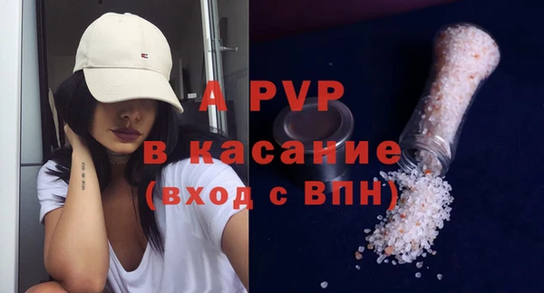 Альфа ПВП Магадан
