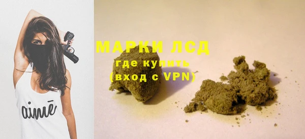марихуана Магас