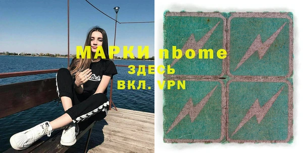 эйфоретик Майский