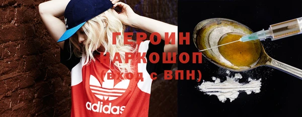 марихуана Магас