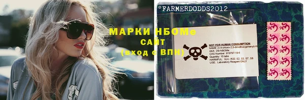 марихуана Магас