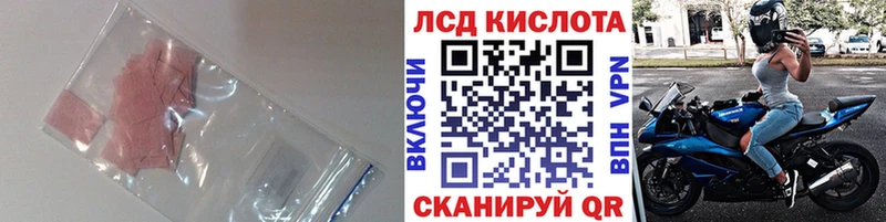 Купить где Алагир ЛСД экстази кислота