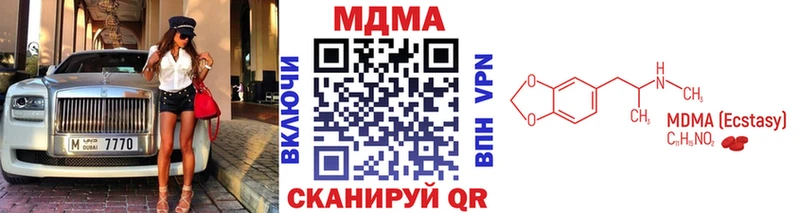 Купить закладки Алагир МДМА молли
